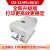 OS-214plus(u) 电子打印机热敏快递贴纸标签热转印不干胶条码面单 立象OS-214PLUS高速版(USB口