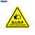 海斯迪克 HK-44（10张）机械设备安全标示牌 贴纸电力牌子标识牌警告标志 无字危险废物12*12cm