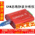 定制适用于科技can卡 CANalyst-II分析仪 USB转CAN USBCAN-2 can 版带OBD转接头
