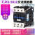交流接触器CJX2-5011 50A线圈电压AC220V/380V/110V/48V/24V/36V