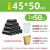 黑色物业环卫平口厨房塑料袋子特大超大桶商用 45*50平口连卷50只 加厚
