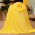 可爱儿童午睡毯披风毯卡通空调毯幼儿园教室小毯学校午休趴毯秋的 黄鸭 连帽高1.15'米宽0.95'米