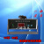 ZBSX-922FXSB-88型震击式电动振筛机 92型振筛机专用控制器 380伏电压控制器