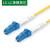 绿联（UGREEN）电信级光纤光缆 LC-LC OS2单模跳线 成品网络连接线 NW130 5米/根