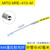 简筠（MITG MRE-410-M M4漫反射光纤针管）光纤传感器单位：个