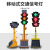 谋福（CNMF）太阳能移动红绿灯 交通信号灯驾校路口十字路口红绿灯（20cm单面3灯60W有遥控）