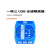 欧图卡（EVC9003）USB2.0全速隔离器ADUM4160电脑USB接口扩展器HUB单位：个