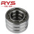 RYS 7208ACTA/P4 DF 配对 40*80*18 哈尔滨轴承 哈轴技研 角接触轴承