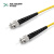 光纤跳线尾纤单模单芯2.0-插芯UPC/PC-电信级收发器尾纤皮线光缆HUSHIN华兴新锐-ST-ST-15m-10条装