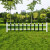 草坪围栏pvc绿化带防护栏 塑钢草坪户外庭院幼儿园栅栏市政绿化 蓝色护栏40厘米高【1米】