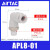 亚德客（AIRTAC）气管快速快插弯接头 PL1分-φ8