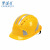 劳保佳 五筋透气ABS反光安全帽 工地施工安全帽 建筑工程安全帽 透气工作帽 黄色(反光条）可定制