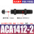 安达通 ACA油压缓冲器 自动化高频调节移印机设备专用缓冲器气缸液压阻力器 精品ACA1412-2（带缓冲头） 