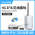 4G DTU模块兼容GPRS/3G透明传输rs485/232无线数据终端设备通 4G DTU