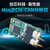 创芯科技MiniPCIe转CAN 接口卡 USB转CAN CAN接口卡 双通道CAN　双路都带隔离 MiniPCIe-CAN