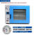 真空干燥箱实验室用恒温烘箱烘干箱烤箱工业抽真空小型空压干燥机 DZF6020B 25升
