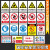 SYBRLR 安全标识牌警示牌定制 “禁止用水灭火”警示牌300*240