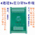 2 4通道 差分信号转TTL 5v差分转5vTTL 5v差分转5v单端 RS422信号 4通道差分转5v单端