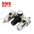 SNS神驰气动油水分离器AC3000气泵空气过滤器自动排水气源处理器三联件AC3000-03D