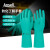 安思尔(Ansell)耐酸碱溶剂防化耐油工业劳保丁腈防护手套长33cm 37-176 S码/小码