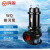 鸣固 ZL3053潜水泵 排污泵65WQ35-55-15 可配耦合装置立式污水泵