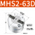 MHS2二爪气动三爪MHS四爪手指气缸MHS3-16/20/32/0/50/63 绿色 二爪气缸MHS2-63D