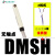磁性开关CS1-U/J/F/气缸感应CMS/CMSH/CMSJ/DMS/DMSH/DMSJ-02 亚德客型无触点 DMSH