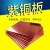 适之T2紫铜板 纯红铜片0.5 0.8 1 1.5 2 3 4MM加工零切导电接地铜板材 600*100*0.5mm