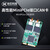 创芯科技MiniPCIe转CAN 接口卡 USB转CAN CAN接口卡 双通道CAN　双路都带隔离 MiniPCIe-CAN