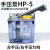 机床手压油泵HP-5L磨床油泵铣床油泵手动稀油润滑泵数控机床 右手 接4油管