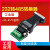 言象工业级防雷无源rs485转rs232双向通讯模块串口转485转换器 单位