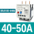 热继电器3RU5136 3RU5146电动机过载过热保护器28-40A定制 3RU5136-4HB0 40-50A
