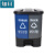 知旦 分类垃圾桶 蓝灰16L双桶脚踏款 塑料材质室内客厅办公室分类垃圾桶可定制 ZT153