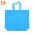 金固牢 手提袋(10个)收纳环保袋定制印logo无纺布购物袋 蓝色30*40*10 横款 KCxh-472