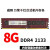 定制定制威刚游戏威龙DDR4 8G 2400 2666单条台式机内存条兼2133 紫罗兰 2133MHz