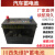 定制川西电瓶蓄电池汽车12V36A2F45A2F60A2F55D262FL24002F80A2F10 川西12V60A(55D26L)左正极 直接购买价