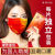 中国风国家队口罩口罩一次性三层单独立包装红色印花时尚国潮高 中国风三层防护独立装200只