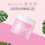 芭妮兰（Banila co） 致柔卸妆膏 粉色经典100ml 温和清洁 ZERO零刺激 眼唇可用