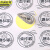 京洲实邦 超市不干胶贴纸标签烘焙封口贴 需冷藏黑色/160贴JZSB-2962