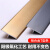 润宏工品 铝合金T型压条边条90厘米一根 1.5厘米宽-铁灰 3根价 