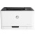 惠普（HP）彩色激光打印机小型办公家用商用A4 154nw 254dw 150nw 150a（USB款）