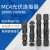 顺豹 MC4太阳能光伏连接器插头带线光伏组件电池板防水公母对接插头接头 MC4光伏连接器（1500V）扳手