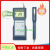 兰泰广州电子温湿度计HT-6290 电子温湿度表HT6290分体式 HT-6290温湿度表