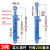 50缸径双向液压油缸大全 3吨油顶双耳环改装农机液压缸液压升降器 50缸径X28杆径X200行程