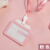 柯瑞柯林HKGSF工业卡套工牌塑料外壳横款带挂绳粉色6个装
