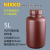 NIKKO试剂瓶HDPE塑料瓶大容量棕色瓶1L2L3L5L10L标准规格瓶耐酸碱 2L 小口
