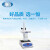 上海一恒直销BMD系列氮吹仪 氮气吹扫仪 BMD200-1
