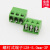 螺钉式PCB接线端子KF128-2P 3P 3.81/5.00/5.08MM 可拼接300V10A 128-5.00-3P(芯)