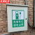 京洲实邦 横版反光充电桩车位警示牌【绿色铝板EV新能源汽车40*50cm】ZJ-0817