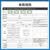 亿佰特LoRa模块SX126/128工业电力LR1121/2021双频无线射频收发Sub-G物联网2.4G贴片 E80-900M2213S｜LR1121方案